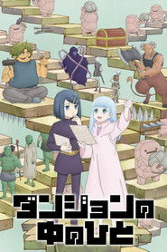 دانلود انیمه مردم سیاهچاله Dungeon no Naka no Hito