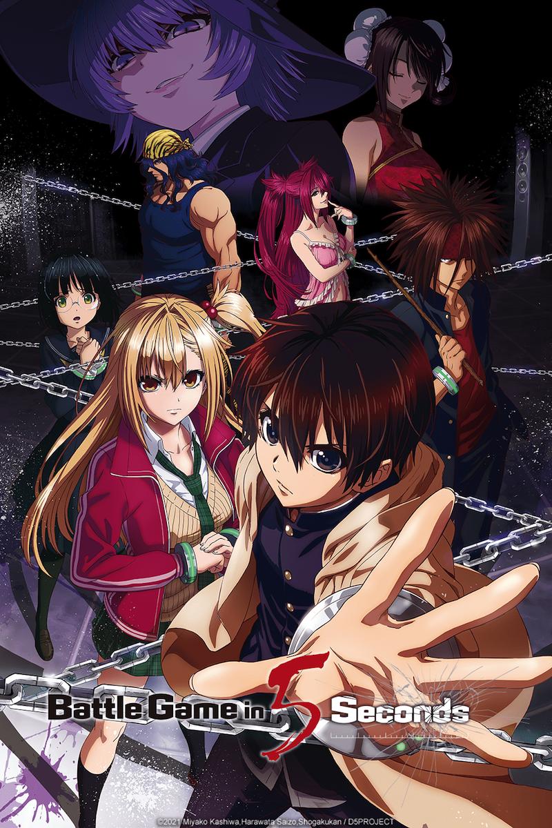 انیمه انیمه بازی داروین Darwin’s Game