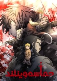 دانلود انیمه Vinland Saga حماسه وینلند