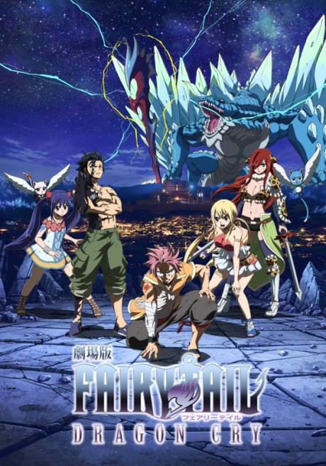 دانلود سینمایی فری تیل Fairy Tail Movie 2: Dragon Cry