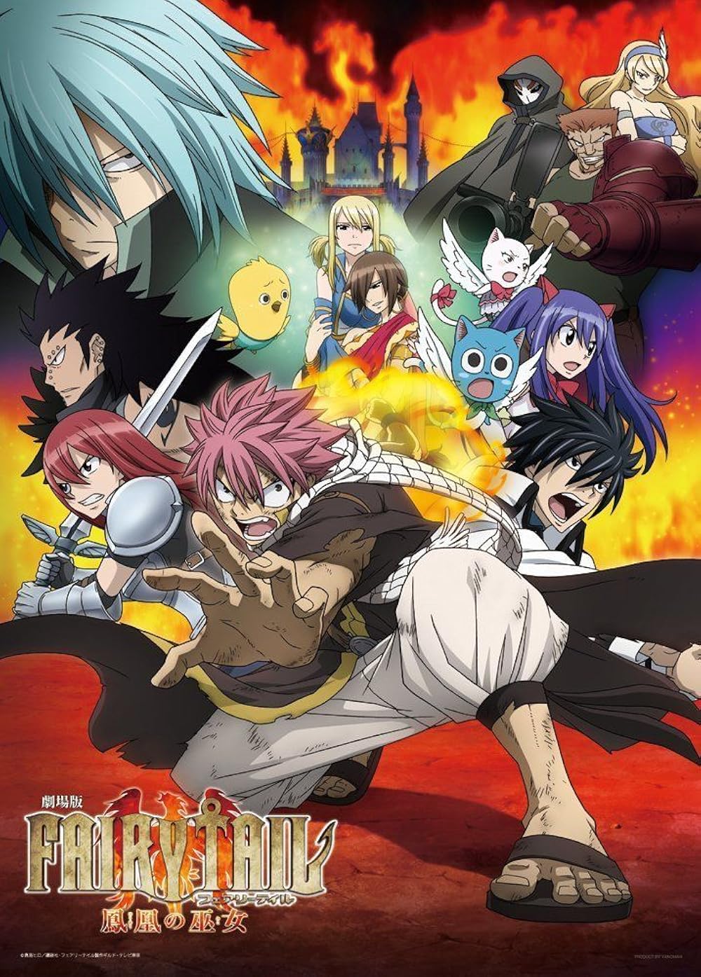دانلود انیمه فری تیل Fairy Tail
