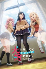 دانلود انیمه زندگی من به عنوان سگ اینوکای سان My Life as Inukai-sans Dog