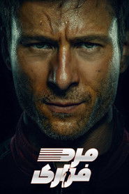 دانلود فیلم The Running Man 2025 مرد فراری