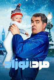 دانلود سریال Man vs Baby 2025 مرد در مقابل نوزاد