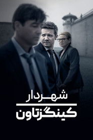 دانلود سریال Mayor of Kingstown 2021 شهردار کینگزتاون