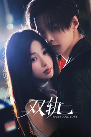 دانلود سریال Speed and Love 2025 سرعت و عشق