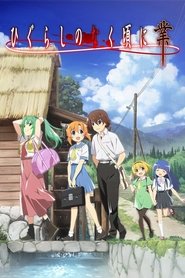 دانلود انیمه Higurashi no Naku Koro ni Gou