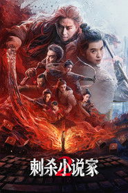 دانلود فیلم A Writer’s Odyssey 2 2025 سفر طولانی یک نویسنده 2