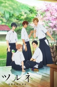 دانلود انیمه Tsurune: Kazemai Koukou Kyuudou-bu