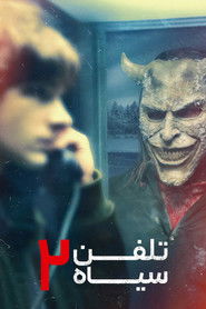 دانلود فیلم Black Phone 2 2025 تلفن سیاه 2