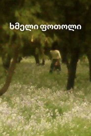 دانلود فیلم Dry Leaf 2025 برگ خشک