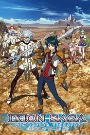 دانلود انیمه Ixion Saga DT زینون ساگا