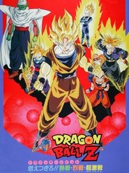 پوستر دانلود انیمه Dragon Ball Z: Broly – دراگون بال سوپر: برولی
