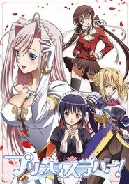 پوستر عاشق شاهزاده خانم Princess Lover!