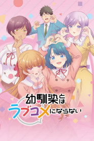 دانلود انیمه Osananajimi to wa Love Comedy ni Naranai نمی‌تونی با دوستای دوران کودکی‌ات توی یه کمدی عاشقانه باشی!