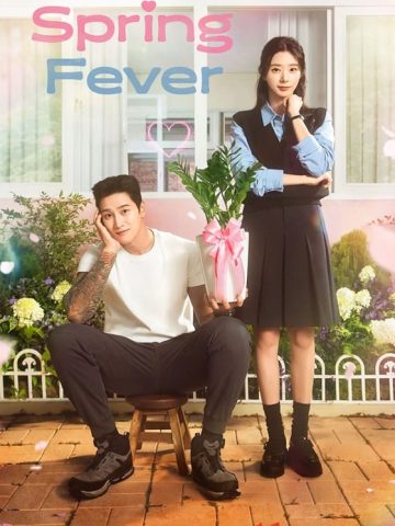 دانلود سریال Spring Fever 2026 تب بهاری