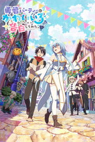 دانلود انیمه Yuusha Party ni Kawaii Ko ga Ita node Kokuhaku shitemita. چون توی گروه قهرمانان یه دختر بامزه بود، تصمیم گرفتم بهش ابراز علاقه کنم