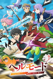 دانلود انیمه Hell Mode: Yarikomizuki no Gamer wa Hai Settei no Isekai de Musou suru هی من یک گیمر سخت کوش هستم.