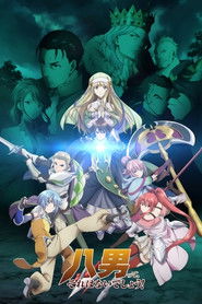 دانلود انیمه Hachi-nan tte Sore wa Nai deshou! پسر هشتم؟ شوخی می کنی؟