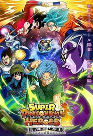 دانلود انیمه Super Dragon Ball Heroes – سوپر دراگون بال هیروز