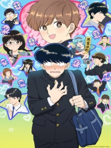 پوستر دانلود انیمه انجامش بده ناکامورا Ganbare! Nakamura-kun!!