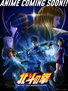 دانلود انیمه Hokuto no Ken: Fist of the North Star