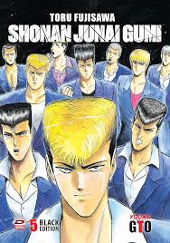 دانلود انیمه Shonan Junai Gumi! OVA