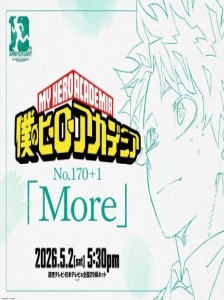 دانلود انیمه Boku no Hero Academia: More
