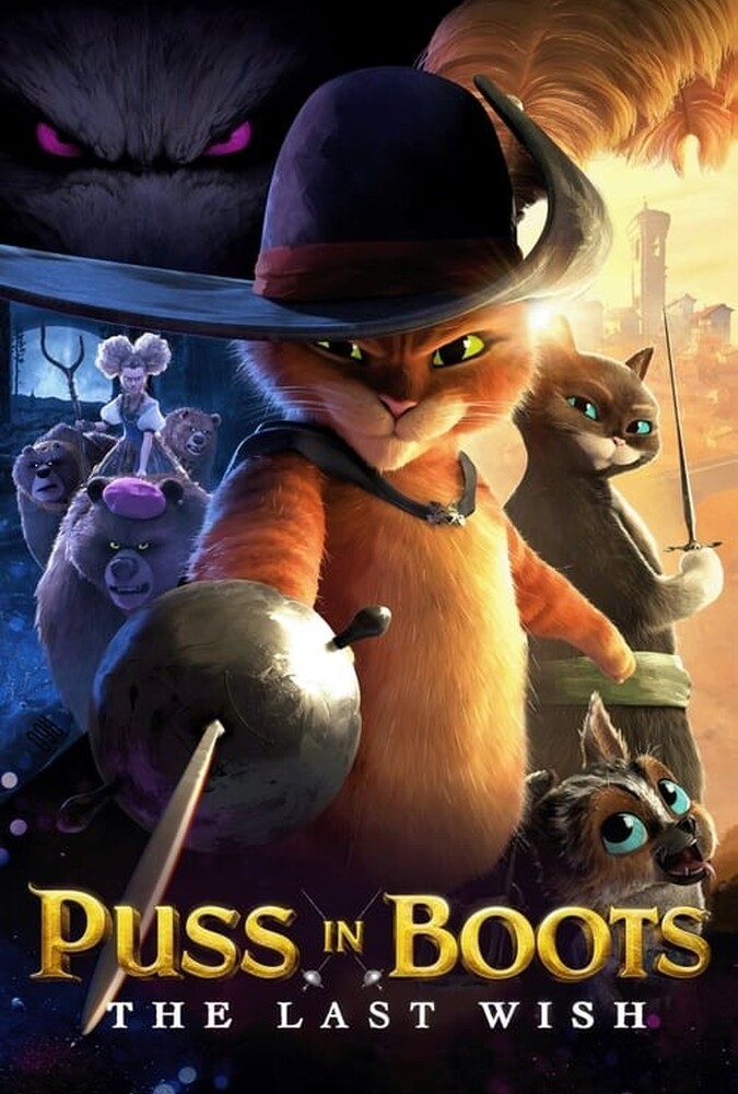 Puss in Boots: The Last Wish | گربه چکمه پوش: آخرین آرزو