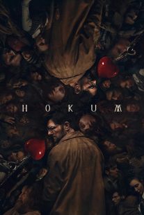 دانلود فیلم Hokum 2026 چرند