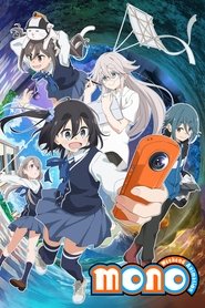 دانلود انیمه Mono مونو