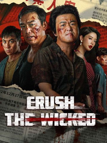 فیلم له کردن شرور Crush The Wicked