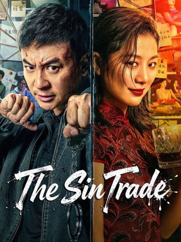 دانلود فیلم The Sin Trade 2026 (تجارت گناه)