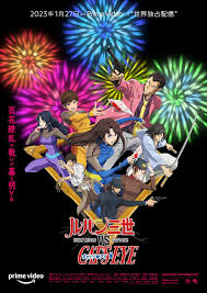 دانلود انیمه تقابل لوپن سوم و چشم گربه Lupin III vs Cat's Eye