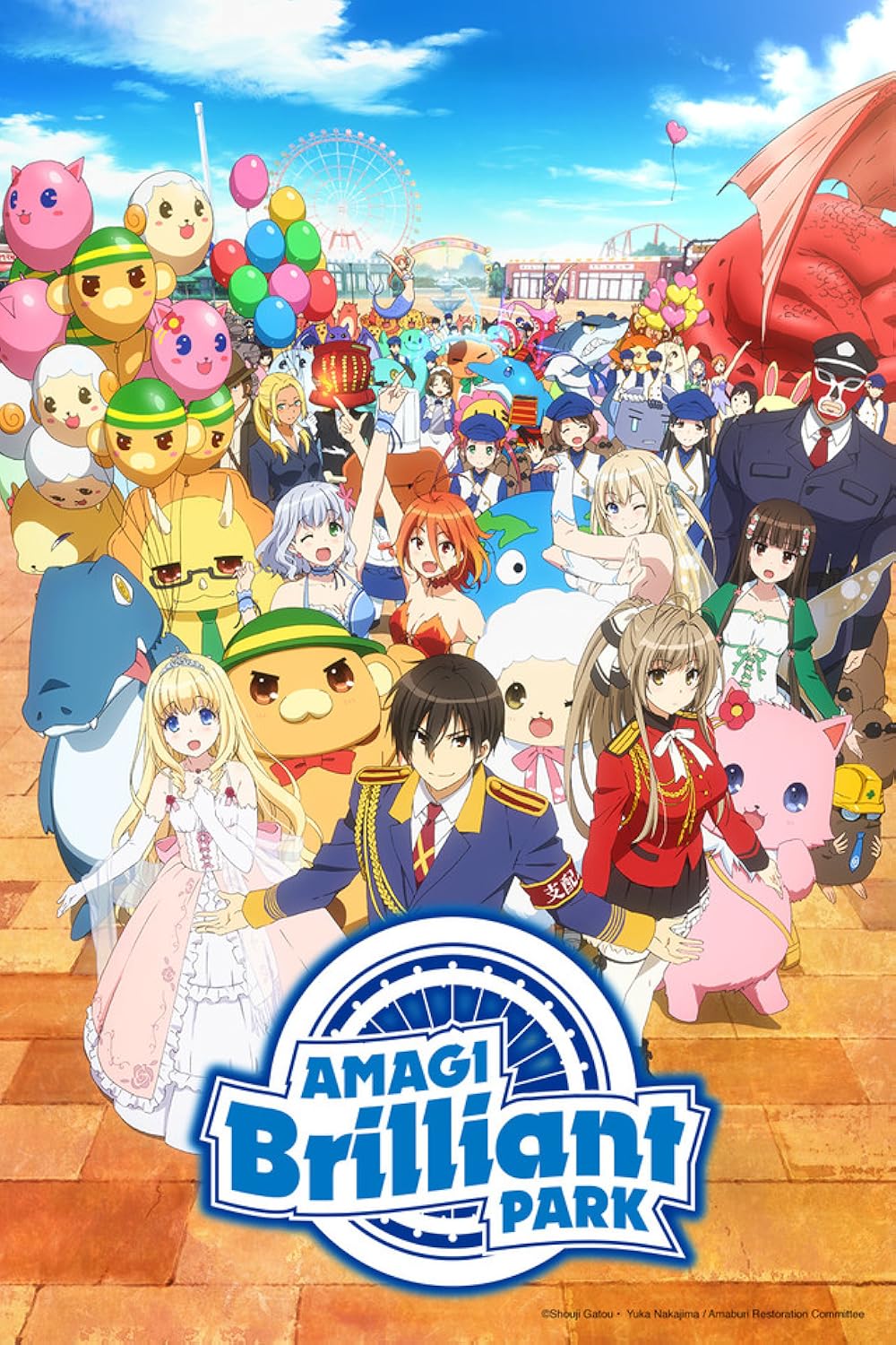 دانلود انیمه پارک درخشان آماگی Amagi Brilliant Park