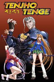 دانلود انیمه تنجو تنگ: مبارزه نهایی Tenjou Tenge: The Ultimate Fight