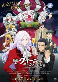 دانلود انیمیشن ملکه خیالی سیرکو ترجیح میده Kaitou Queen wa Circus ga Osuki