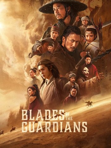دانلود فیلم Blades of the Guardians 2026 (تیغه‌ های نگهبانان) زیرنویس فارسی
