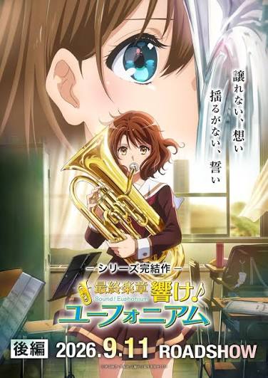 پوستر دانلود انیمه Saishuu Gakushou Hibike! Euphonium: Kouhen