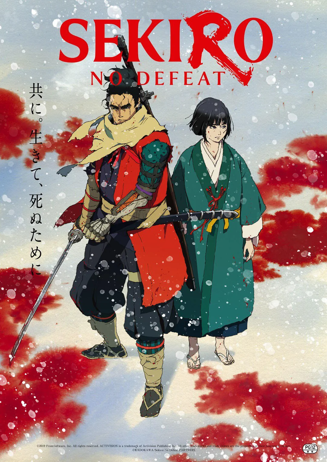 دانلود انیمه سکیرو: بدون شکست Sekiro: No Defeat