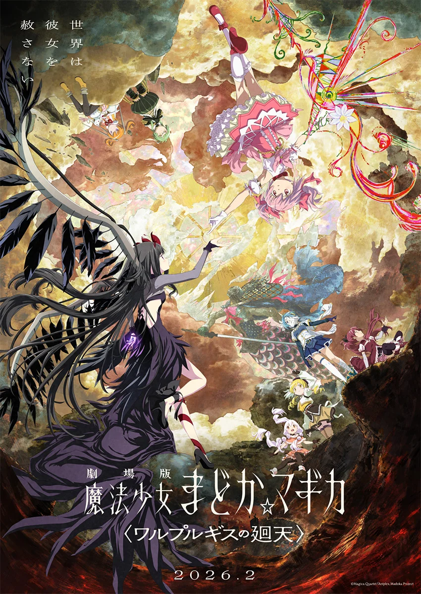 دانلود انیمه Mahou Shoujo Madoka★Magica Movie 4: Walpurgis no Kaiten