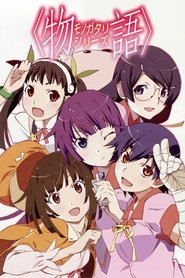 پوستر دانلود انیمه Monogatari Series: Second Season مونوگاتاری