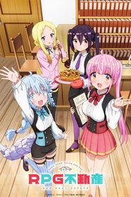 دانلود انیمه RPG Fudousan مشاور املاک آرپی‌جی