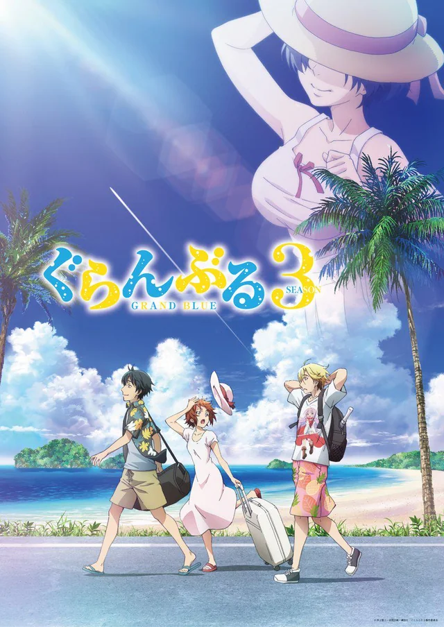 گرند بلو فصل سوم Grand Blue Season 3