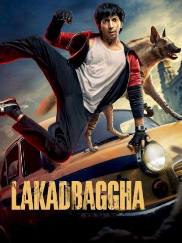 فیلم کفتار Lakadbaggha 2023