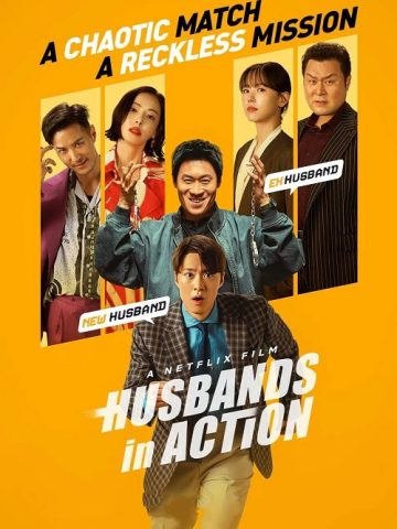 پوستر دانلود فیلم Husbands in Action 2026 شوهرها در عملیات