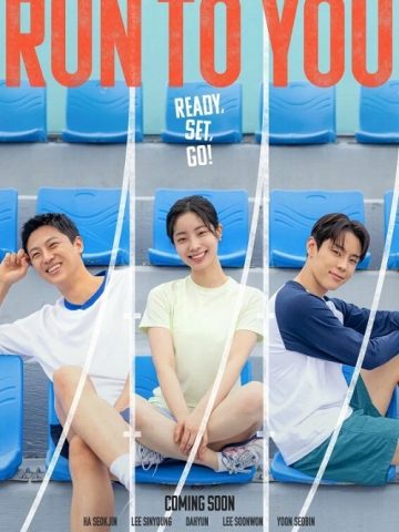 دانلود فیلم Run to You 2025 به سوی تو می دوم