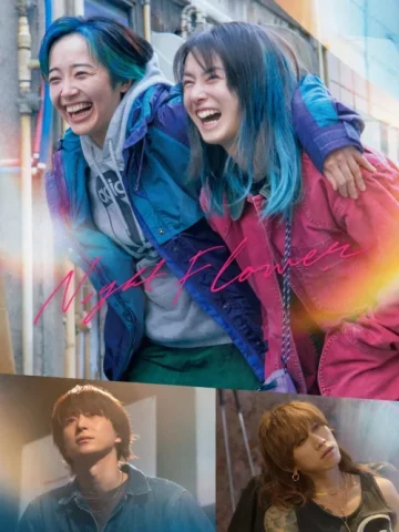 دانلود فیلم Night Flower 2025 گل شب