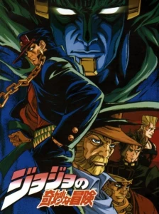 دانلود سریال JoJo no Kimyou na Bouken: Adventure