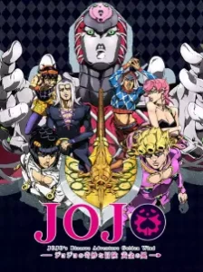 پوستر دانلود انیمه JoJo no Kimyou na Bouken Part 5: Ougon no Kaze Recaps